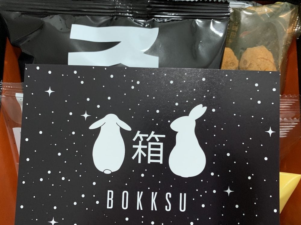 bokksu box open