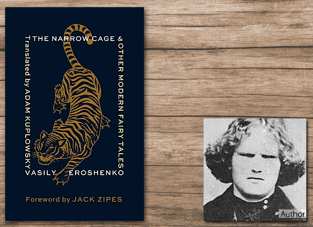 The Narrow Cage, Image Columbia University Press